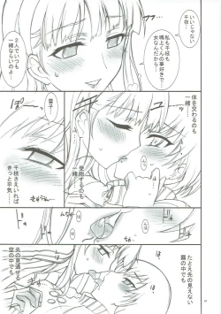 Page 46 of KAISHAKU GOLDEN THEATRE