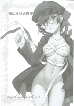 Page 53 of KAISHAKU GOLDEN THEATRE