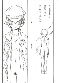 Page 56 of KAISHAKU GOLDEN THEATRE