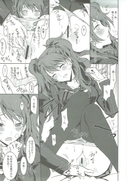 Page 8 of KAISHAKU GOLDEN THEATRE