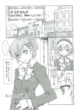 Page 92 of KAISHAKU GOLDEN THEATRE