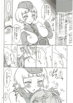 Page 97 of KAISHAKU GOLDEN THEATRE