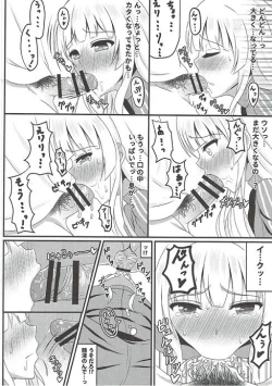 Page 9 of Saenai Tomoya no Otoshikata