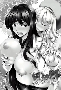 Page 2 of Houyokusen