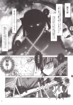 Page 3 of Naughty Angel