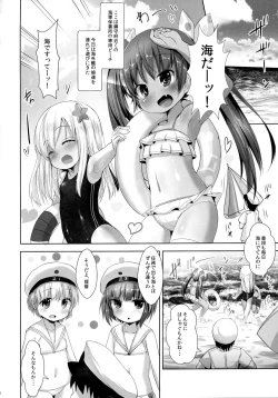 Page 4 of Nagisa no Kasshoku Musume