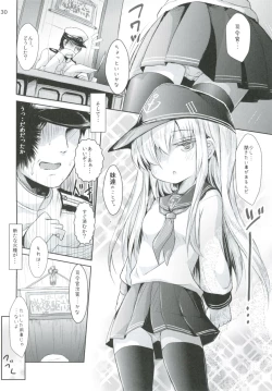 Page 29 of Shireikansan nano desu Matome