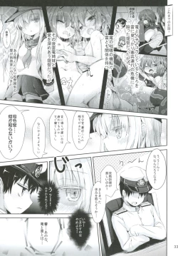 Page 32 of Shireikansan nano desu Matome