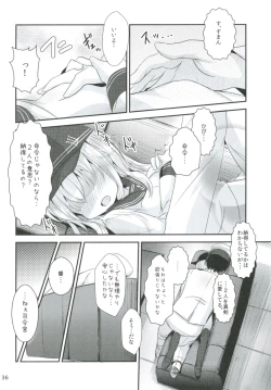 Page 35 of Shireikansan nano desu Matome