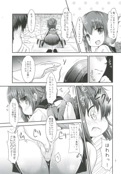 Page 4 of Shireikansan nano desu Matome