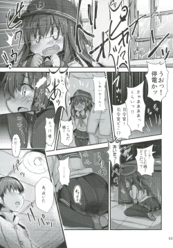 Page 54 of Shireikansan nano desu Matome