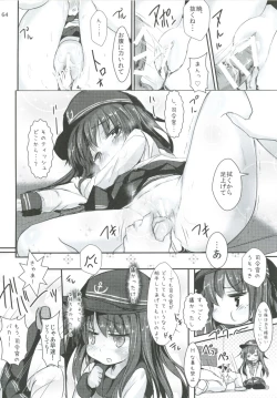 Page 63 of Shireikansan nano desu Matome