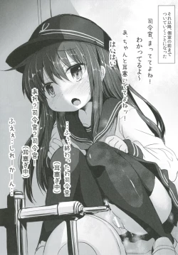 Page 76 of Shireikansan nano desu Matome