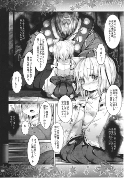 Page 34 of MomiJiri Momiji Shuu