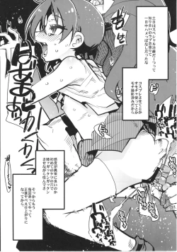 Page 14 of Beast Sex Friends