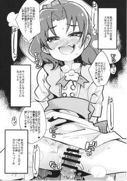 Page 16 of Beast Sex Friends