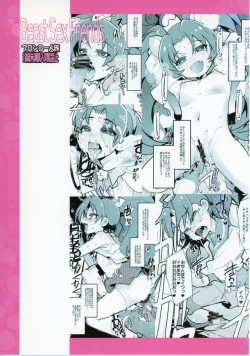 Page 24 of Beast Sex Friends