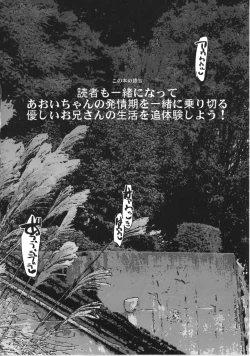 Page 4 of Beast Sex Friends