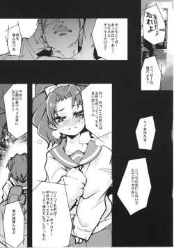 Page 9 of Beast Sex Friends