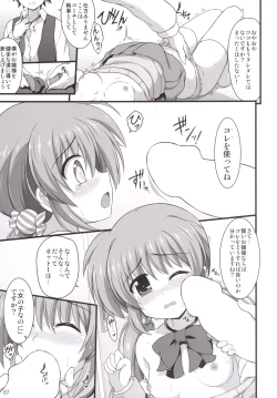 Page 6 of Maisto Grappling