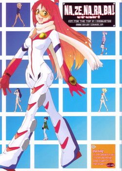 Download NA・ZE・NA・RA・BA!