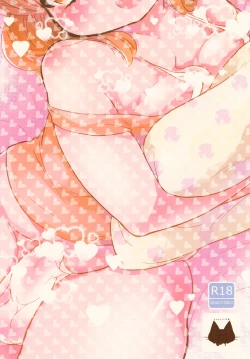 Page 20 of Punipuni Otokonoko wa ikaga desu ka?