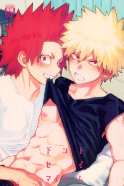 Page 1 of Don't Say My Name