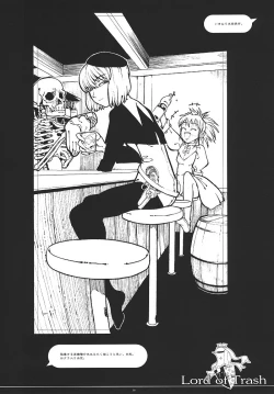 Page 15 of Kikan Girlie