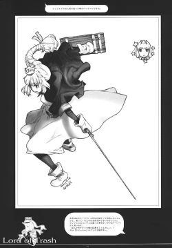 Page 18 of Kikan Girlie