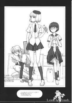 Page 21 of Kikan Girlie