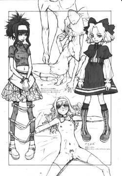 Page 37 of Kikan Girlie