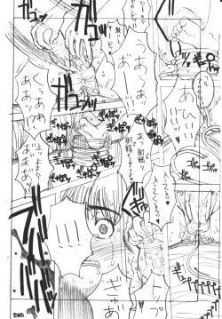 Page 43 of Kikan Girlie