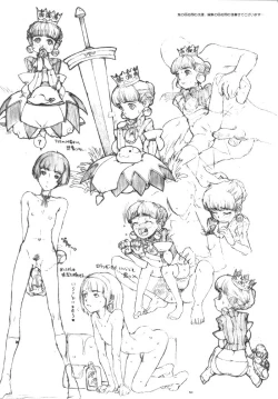 Page 49 of Kikan Girlie