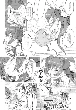 Page 55 of Kikan Girlie