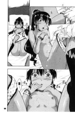 Page 182 of Local JC Enkouki | 在ー地的JC援交記