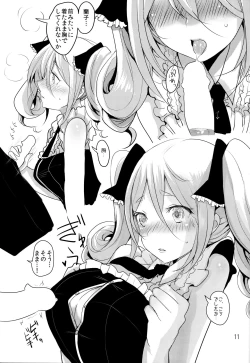 Page 10 of Ranko to LoveHo ni Iku Hon