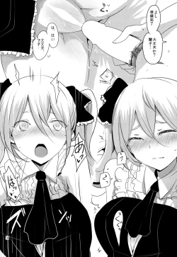 Page 13 of Ranko to LoveHo ni Iku Hon
