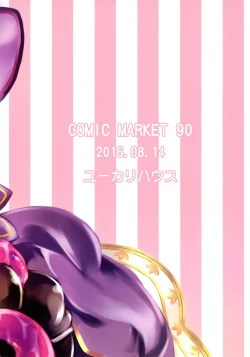 Page 22 of Ishou de Kawaru no wa Seikaku dake to Omottemashita?