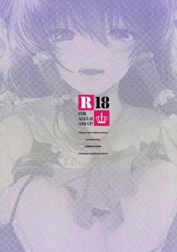 Page 18 of Watashi no Koto ga Daisuki na Hakurei no Miko