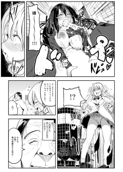 Page 10 of Kyojin Shoujo Tsubame-chan no H na Nichijou