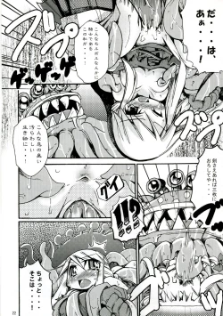 Page 21 of Level UP!!