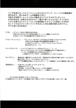 Page 26 of Level UP!!