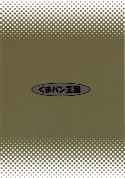 Page 42 of Level UP!!