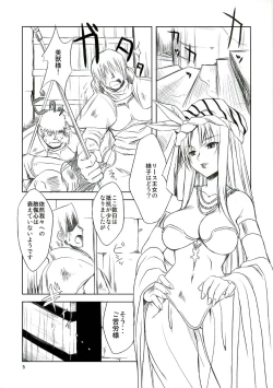 Page 4 of Level UP!!