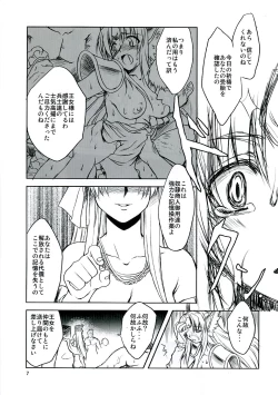 Page 6 of Level UP!!