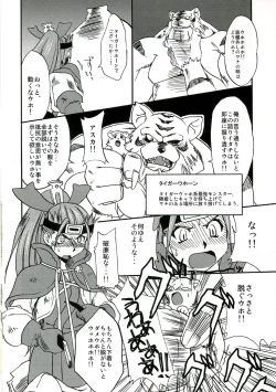 Page 9 of Level UP!!