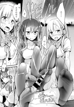 Page 57 of Bishoujo Anyo