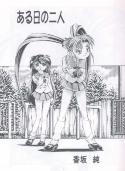 Page 4 of Purichii Samii