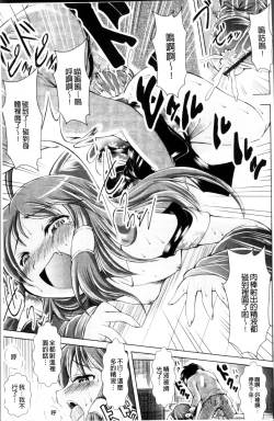 Page 159 of Loliloli Cancan