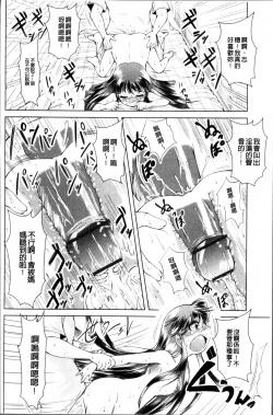 Page 28 of Loliloli Cancan